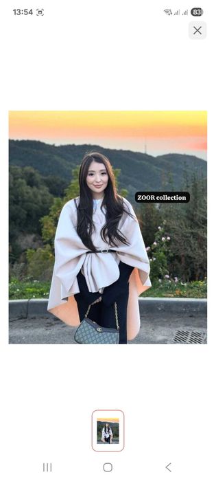 Накидка теплая оверсайз два цвета