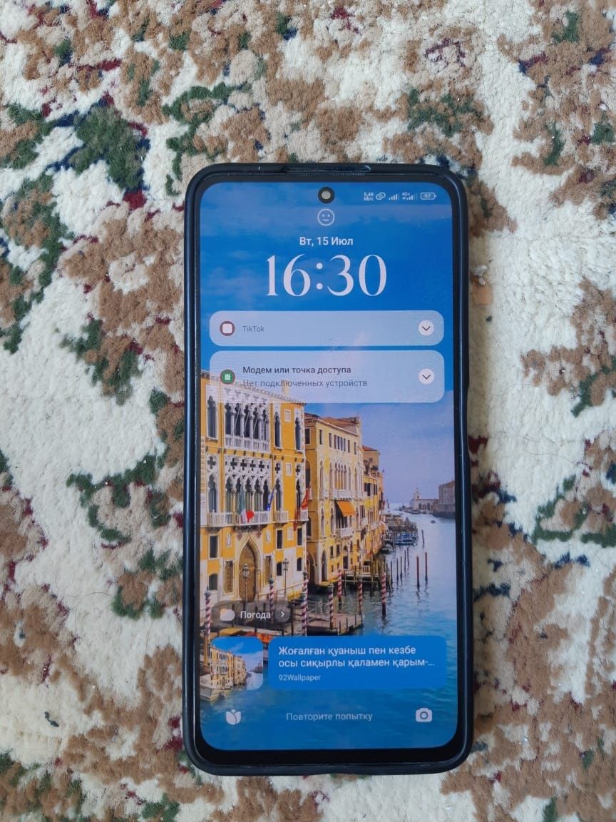 Redmi Note 12 Pro