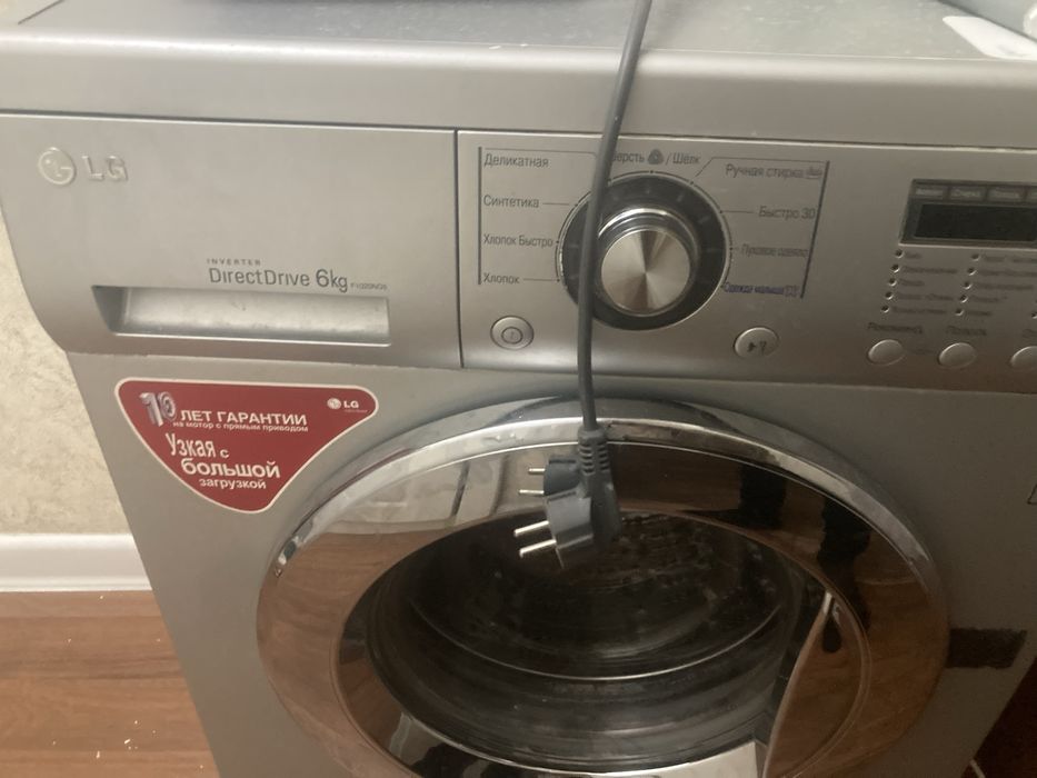 Стиральный машина