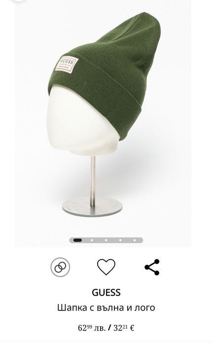 Шапка Guess оригинал