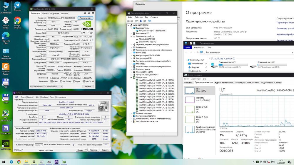 O'yinlar va montaj uchhun tayyor kompyuter to'plami DDR4