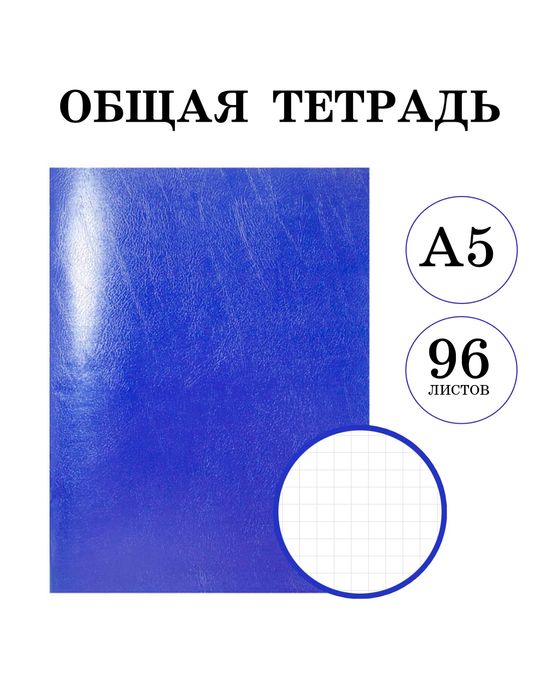 Канцелярские товары! Канцтовары! Канцелярия!