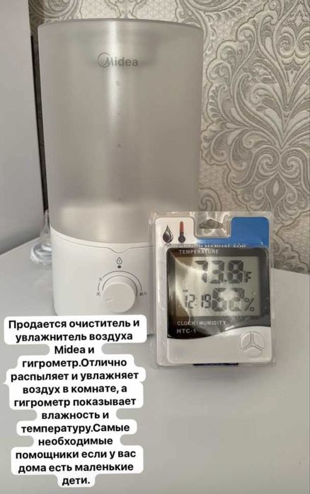 Продам увлажнитель воздуха новая