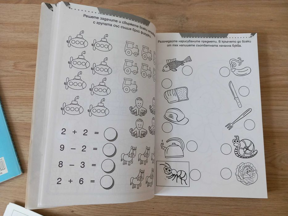 Детски забавни книги