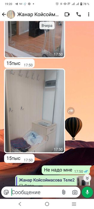 Прихожая шкаф светлый