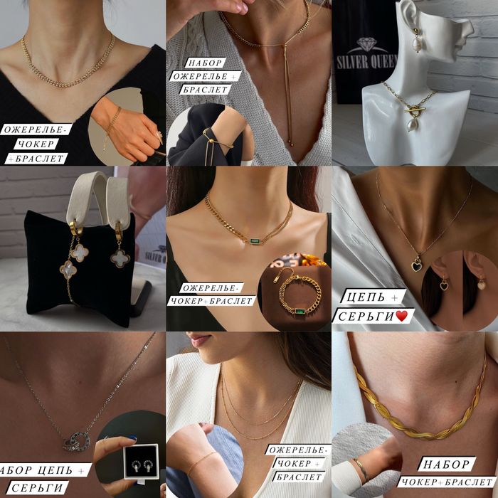 Набор ювелирная сталь Lux-качества