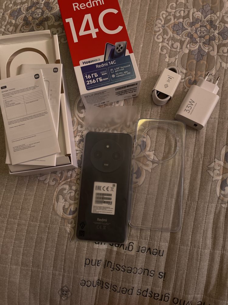 Redmi 14C | 16 ГБ ОЗУ / 256 ГБ Памяти