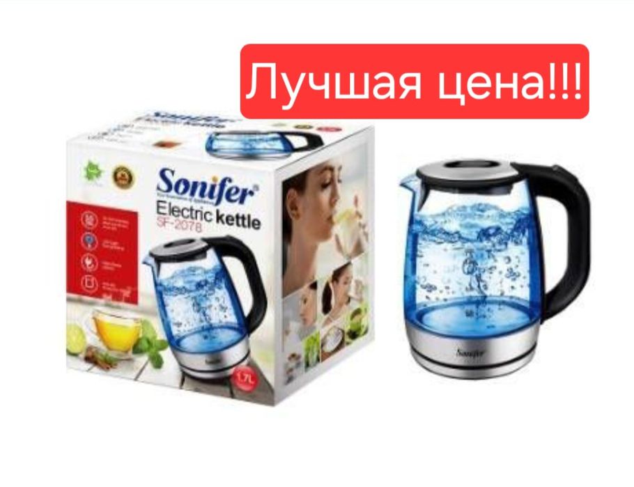 Электрочайник Электрический чайник elektr choynak SONIFER sf-2078!