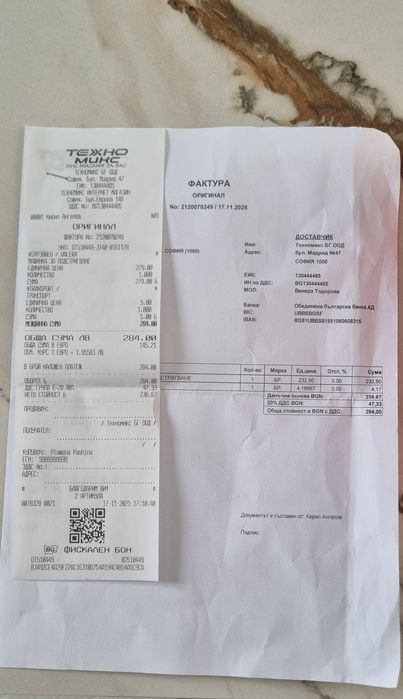 Valera професионална машинка подстригване