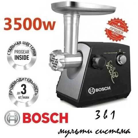 Bosch/Мясорубка электрическая bosch CH-1291