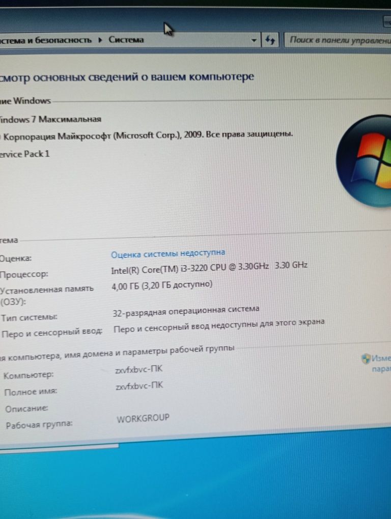 Компьютер CPU i3 processor