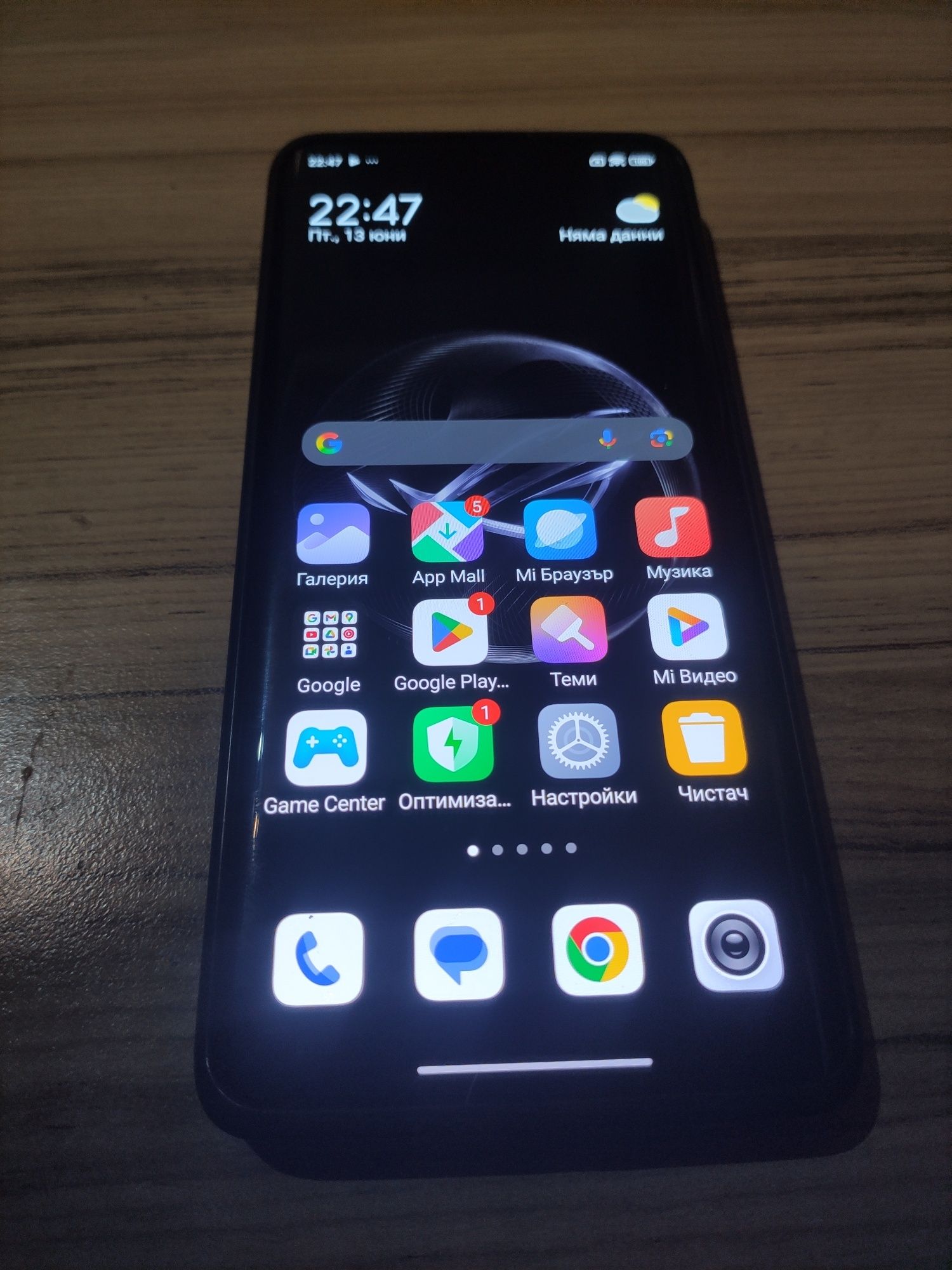 Xiaomi Redmi Note 13 Pro Plus 12+6/512 200mpx.продава/бартер