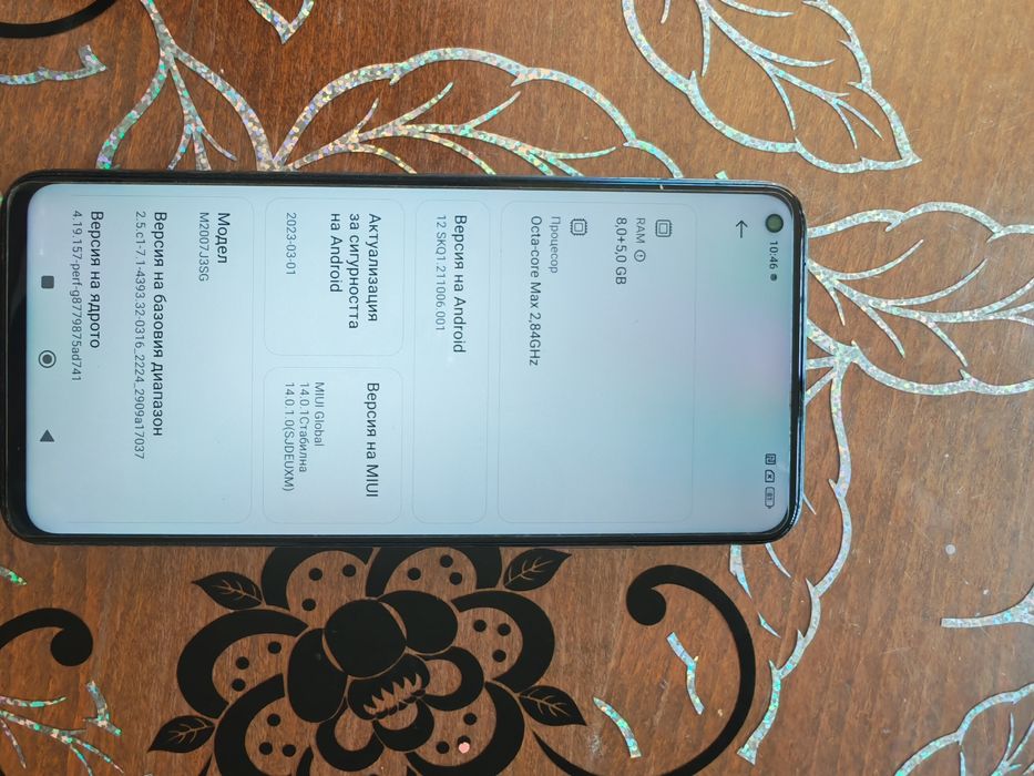 Xiaomi mi 10 pro