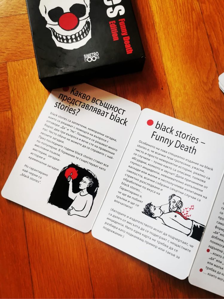 Игра на карти Блак Сторис , Black Stories супер забавна и информативна