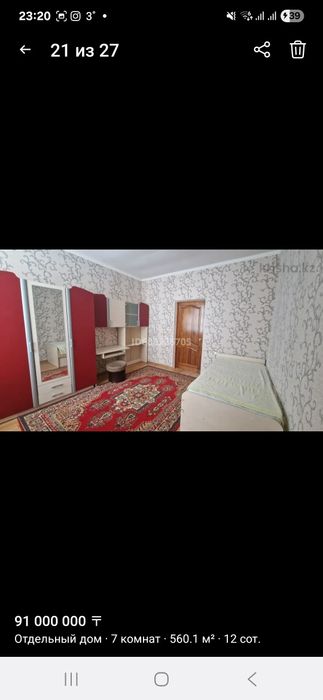 Детский спальный гарнитур