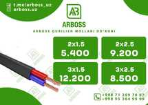Uz kabel, kabel, antena|Уз кабель, кабел, антена