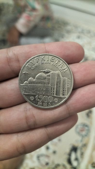 Юбилейная монета