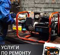 Ремонт генераторов и компрессоров