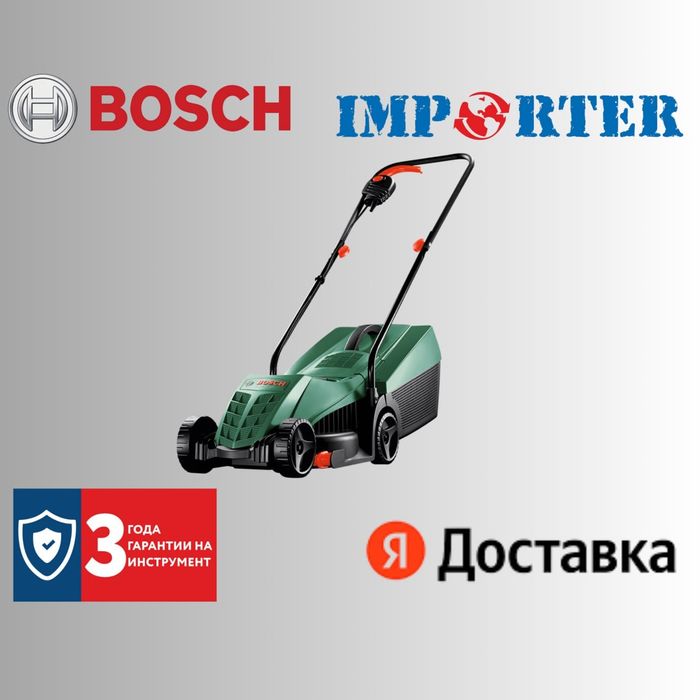 BOSCH Easyrotak 32-205 оригинальная газонакосилка
