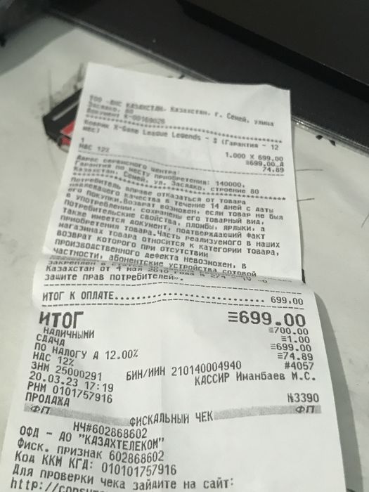 продам коврик без доставки в другие города
