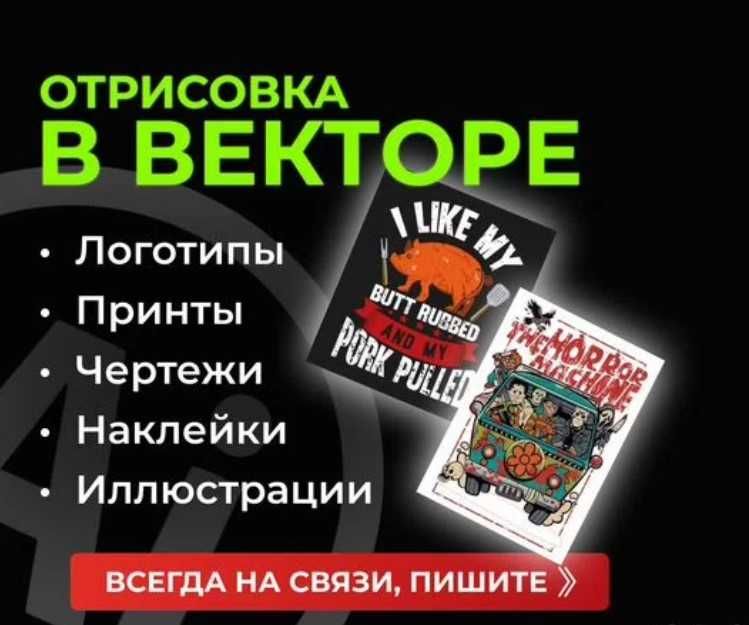 Отрисовка в векторе удаленно