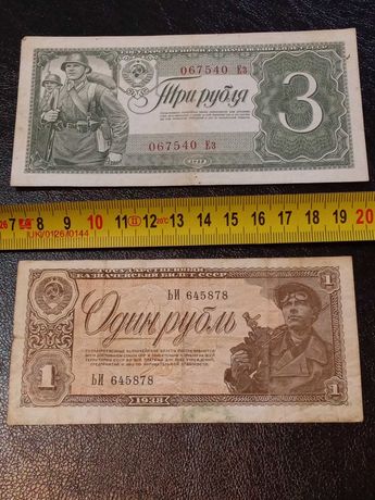 Doua bancnote vechi din URSS-1938