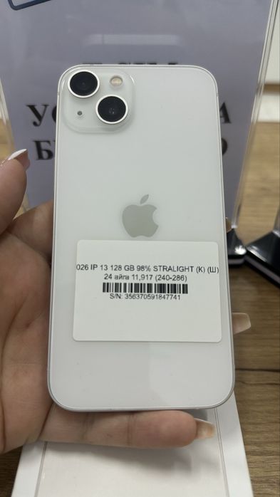 Ip 13 128gb 98% Starlight Pintel.kz