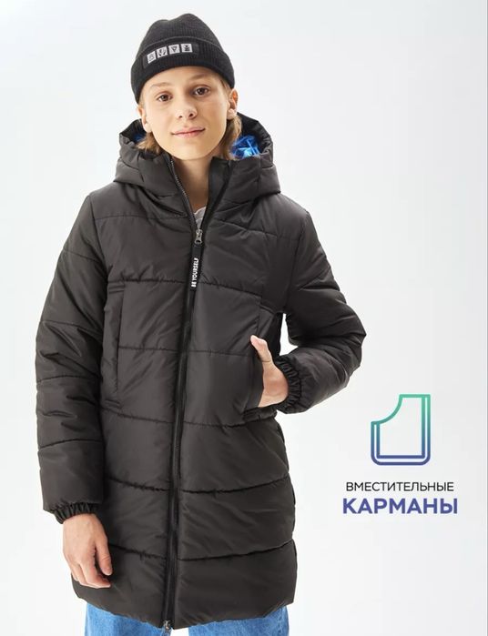 Зимняя Куртка на подростка