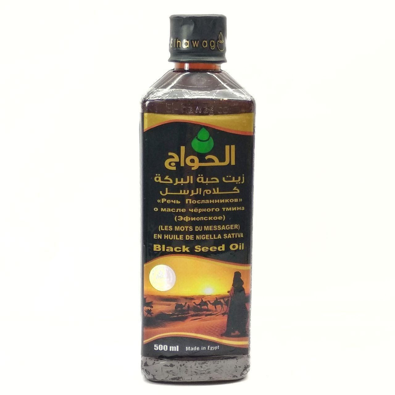 Qora sedana yog' Misr  500ml