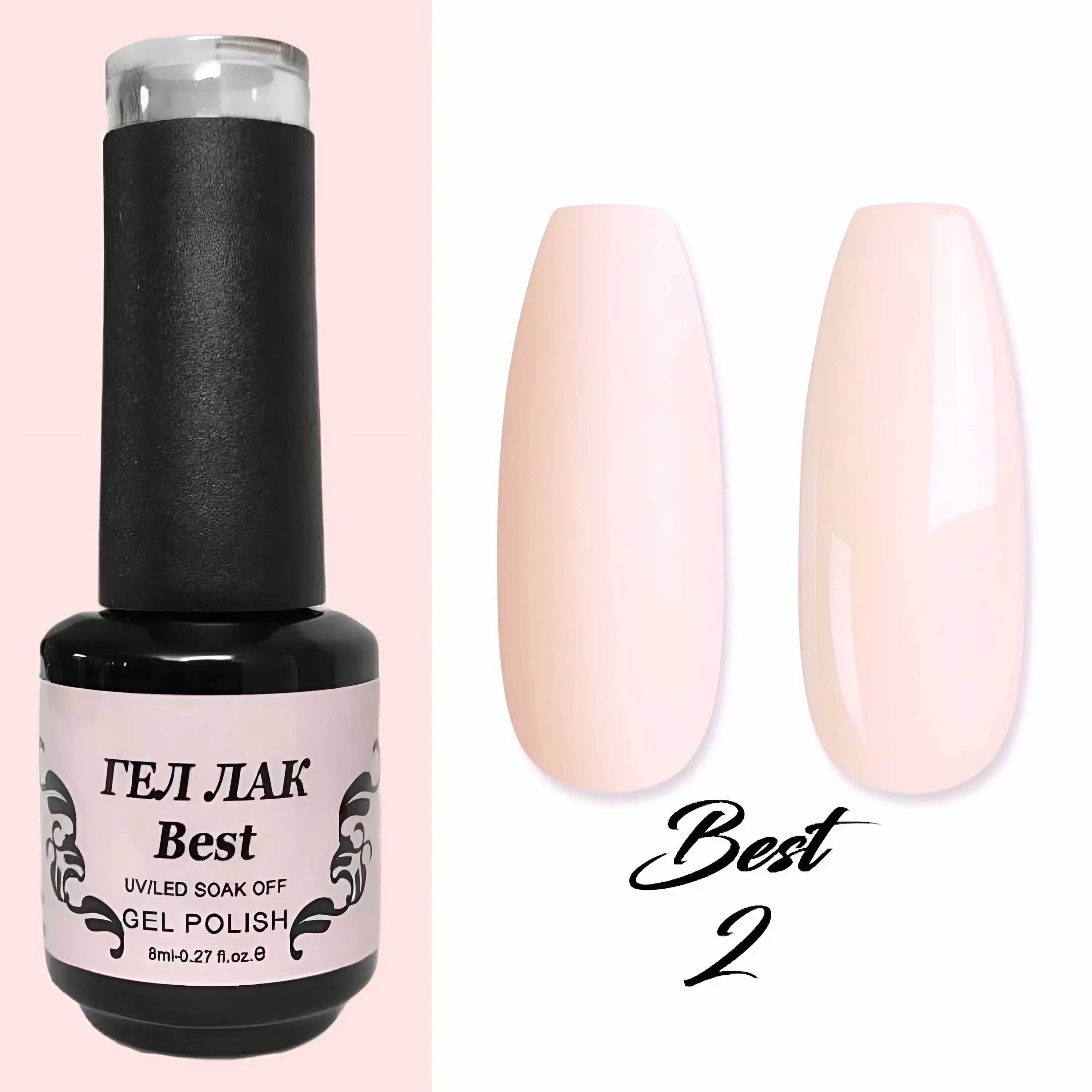 Гел лакове BEST на страхотна цена - 3,99лв.