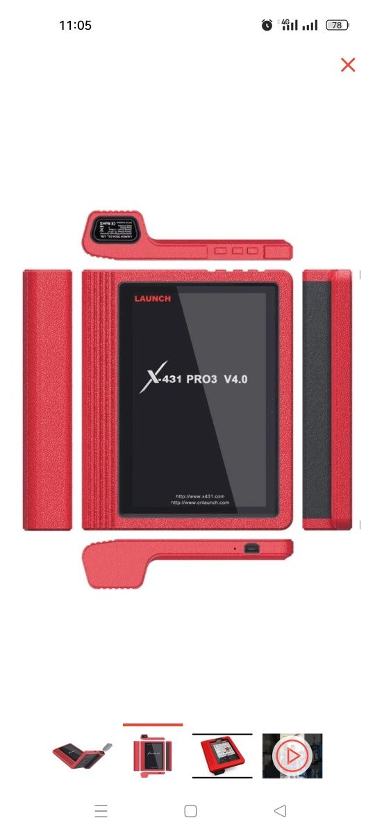 Launch мультимарочный автосканер X-431 Pro v. 4.0