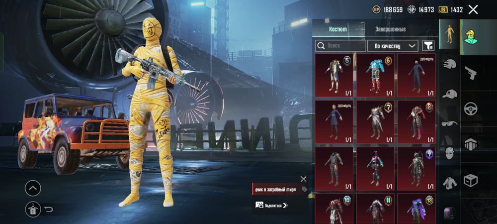 Аккаунт в Пабг мобаил, PUBG