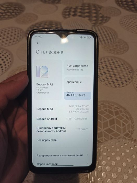 Redmi not 8 pro 128/6