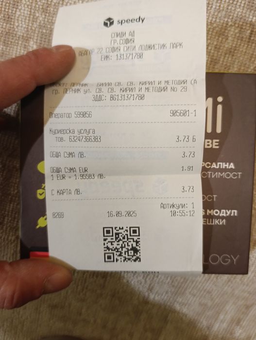 Led крушки Brilumi H1