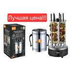 Доставка! 8 шампур шашличница Shashlik aparat 11 ta sixli RAF