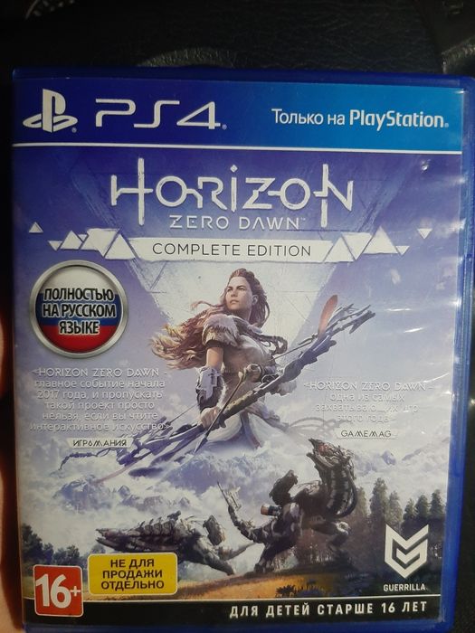 Продам игру на плойку