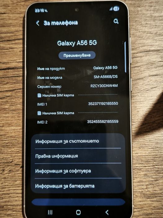Samsung a56 128гб