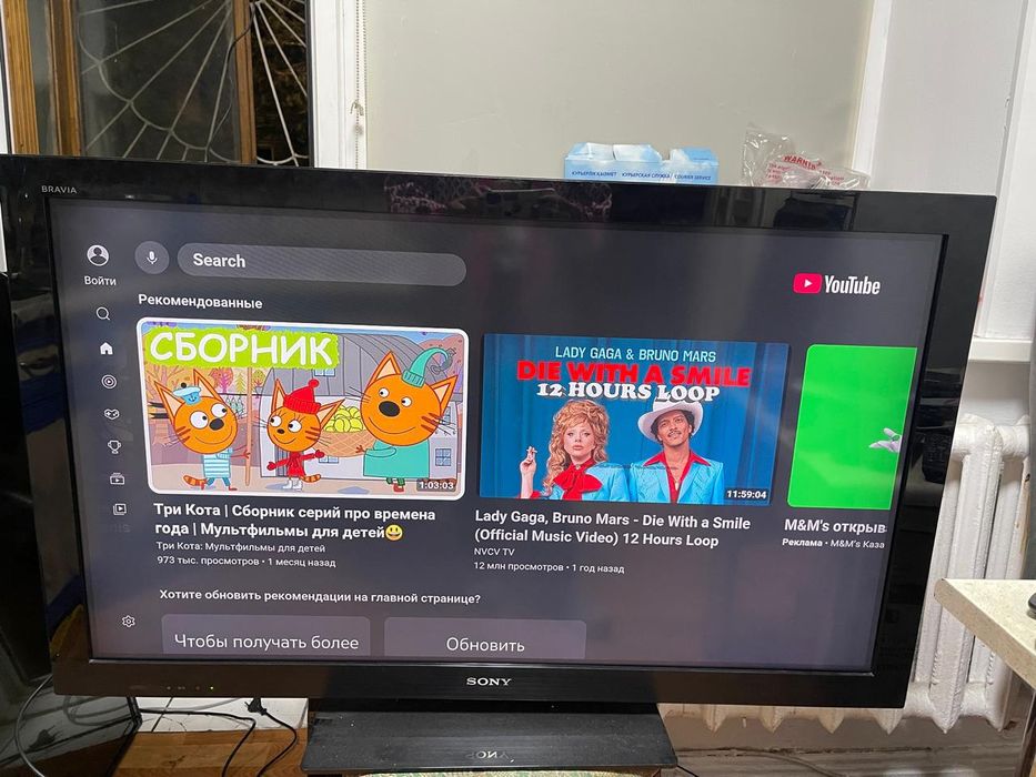 Смарт телевизор Sony Bravia 120 см WiFi YouTube
