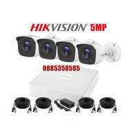 HIKVISION ГОТОВ Комплект за Видеонаблюдение 5MP с 4 камери и DVR