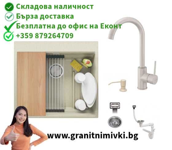 Кухненска Мивка от гранит Осло 60 Max Multilevel 580 x 53 ПРОМО ОФЕРТА