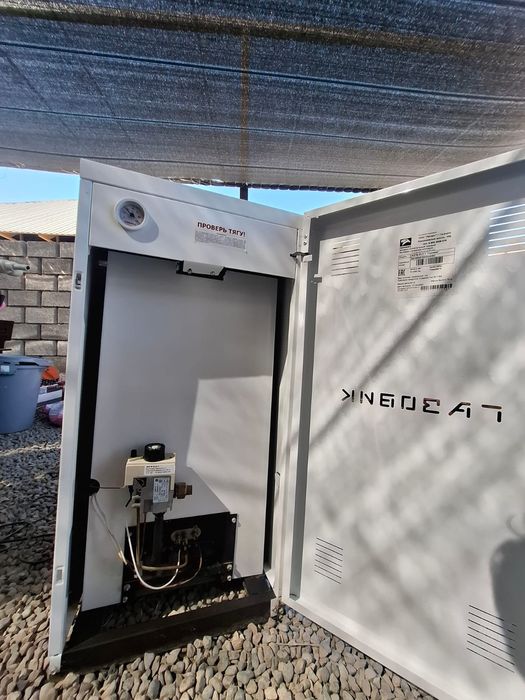 Газовый котёл срочноооо
