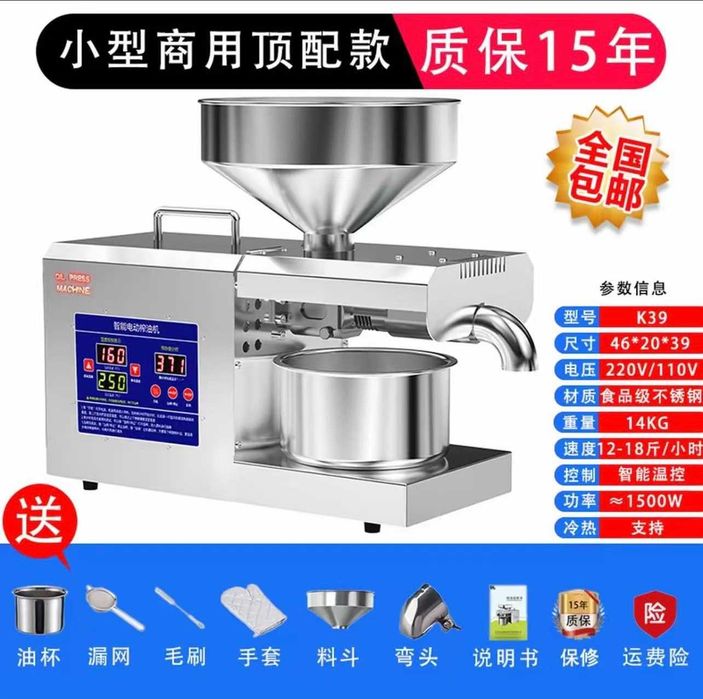 Профессиональный малогабаритный маслопресс — для вашего бизнеса!