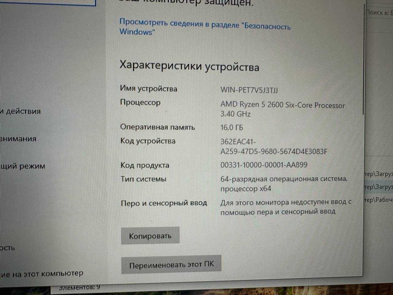 Игровой кейс / Ryzen 5 2600/ RX 590 8gb / 16gb ddr4