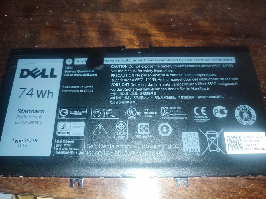 Батерия за Dell Inspiron 15  74Wh 6333mAh