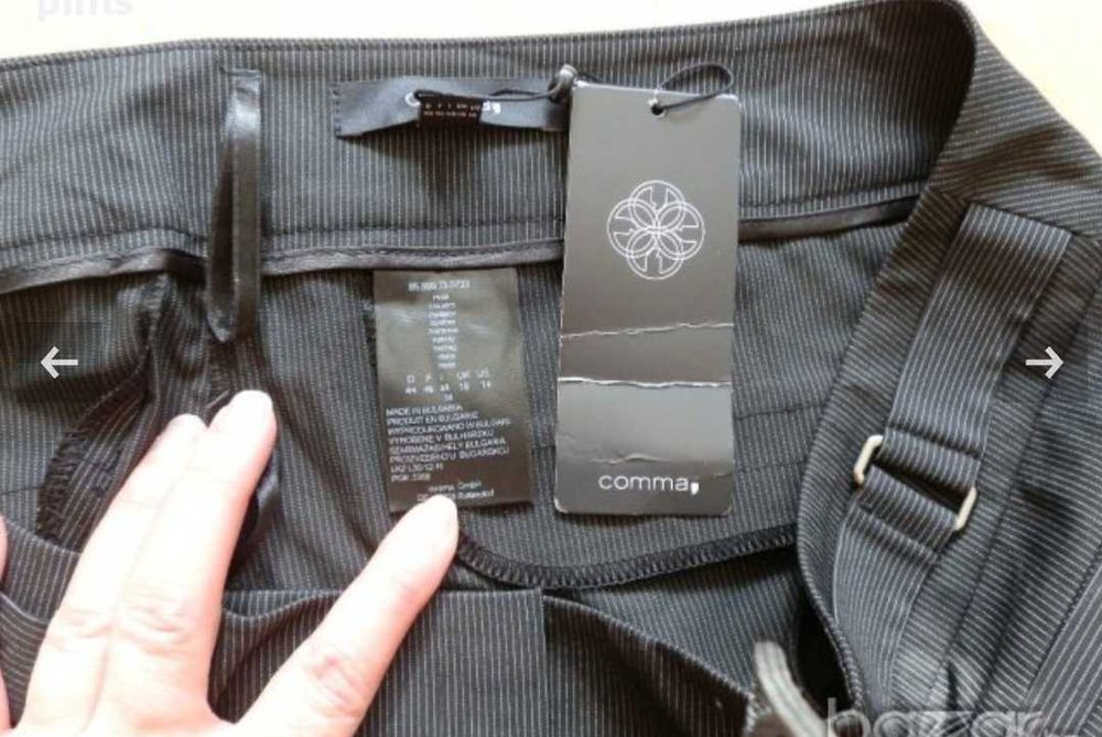 Нов панталон Comma