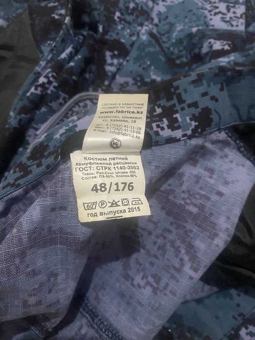 Продам новую форму скекляшка,качество 100%