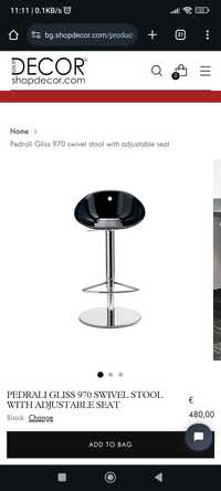 Бар столове PEDRALI GLISS 970 sviwel stool with adjustable seat