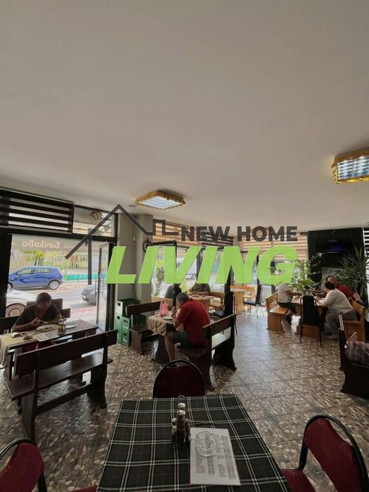 Заведение в Пловдив