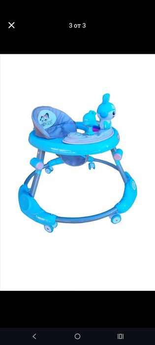 Детска проходилка