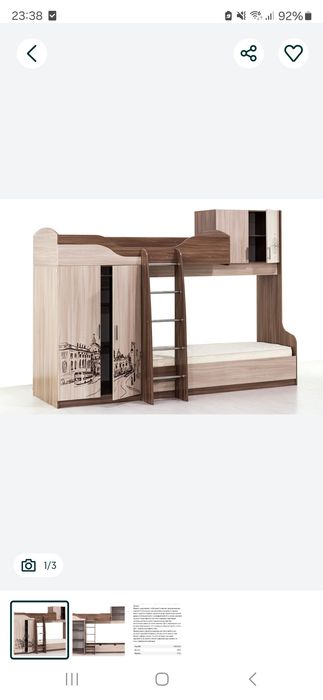 Продам двухярусный кровать